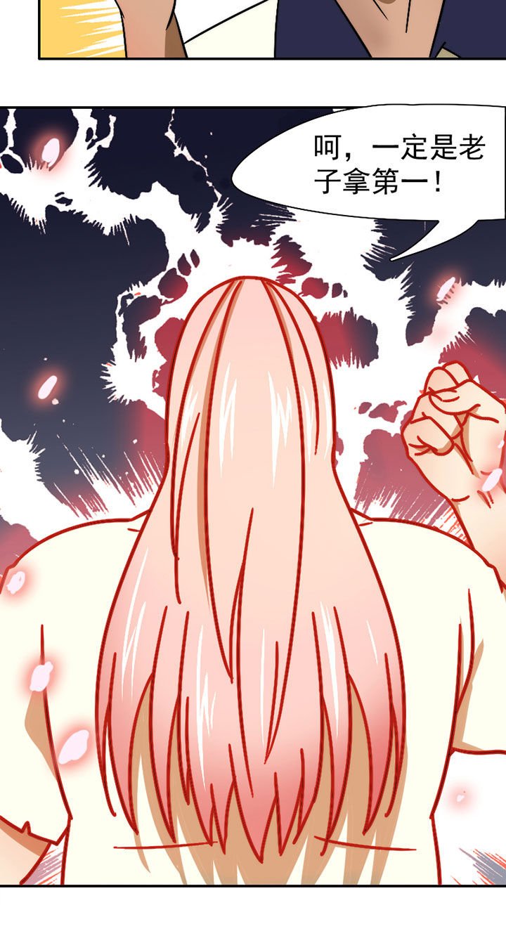 第32章：摄影部新成员