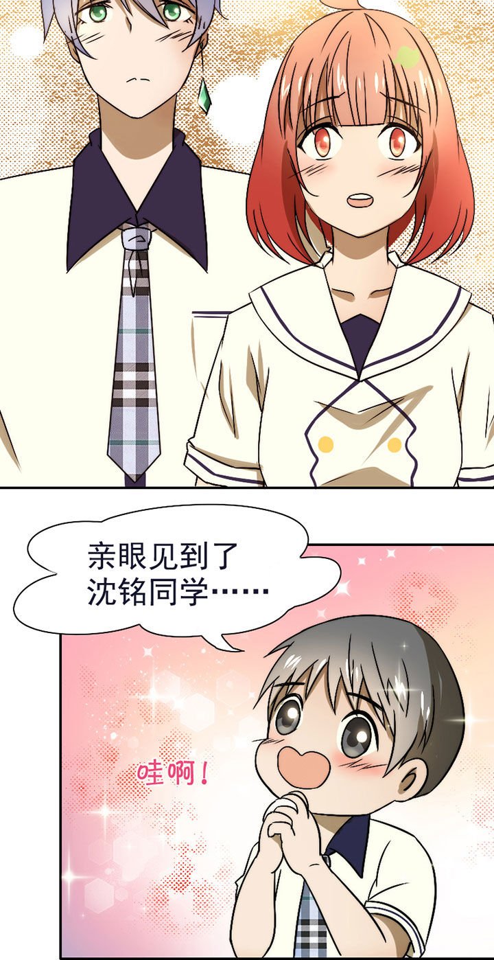 第32章：摄影部新成员