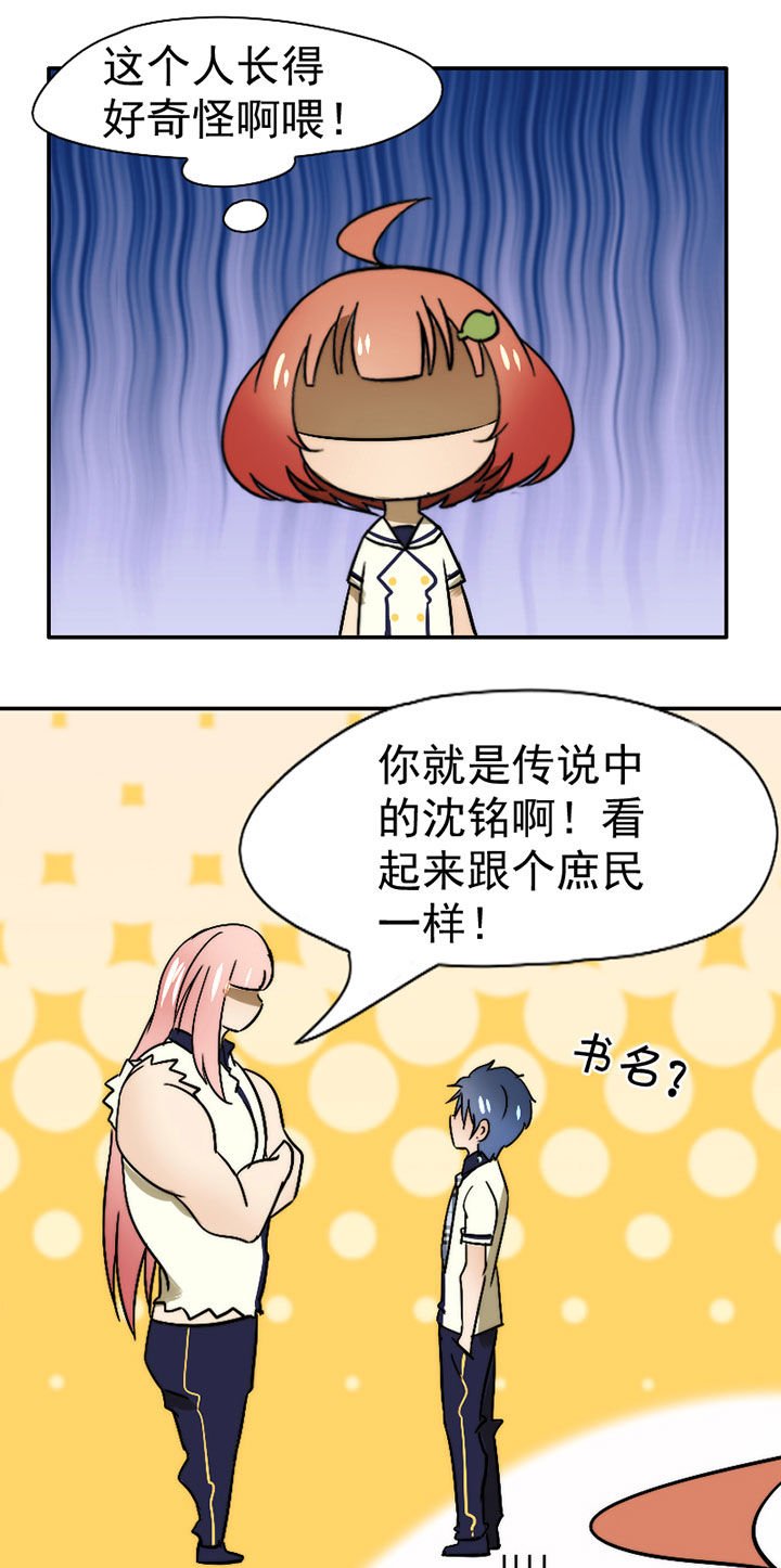 第32章：摄影部新成员