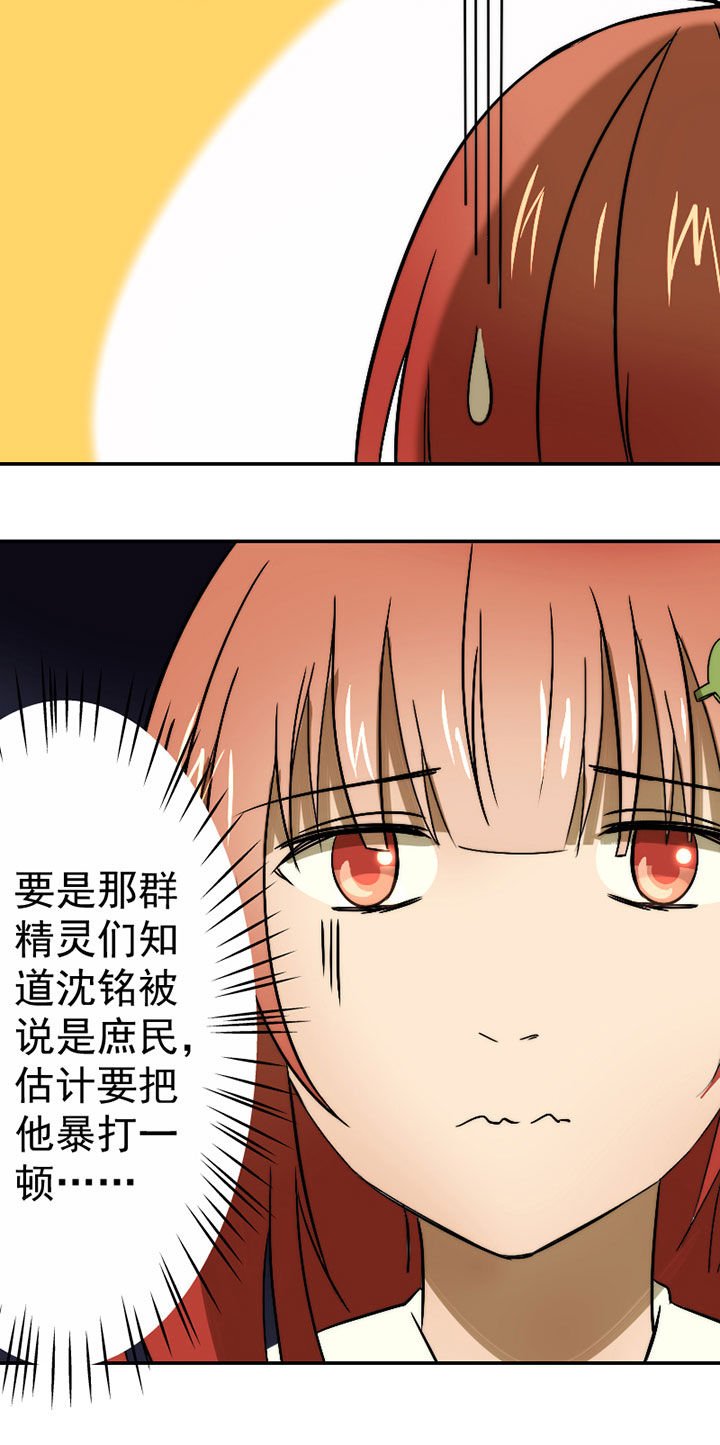 第32章：摄影部新成员