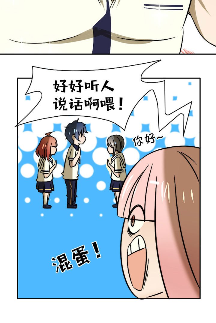 第32章：摄影部新成员