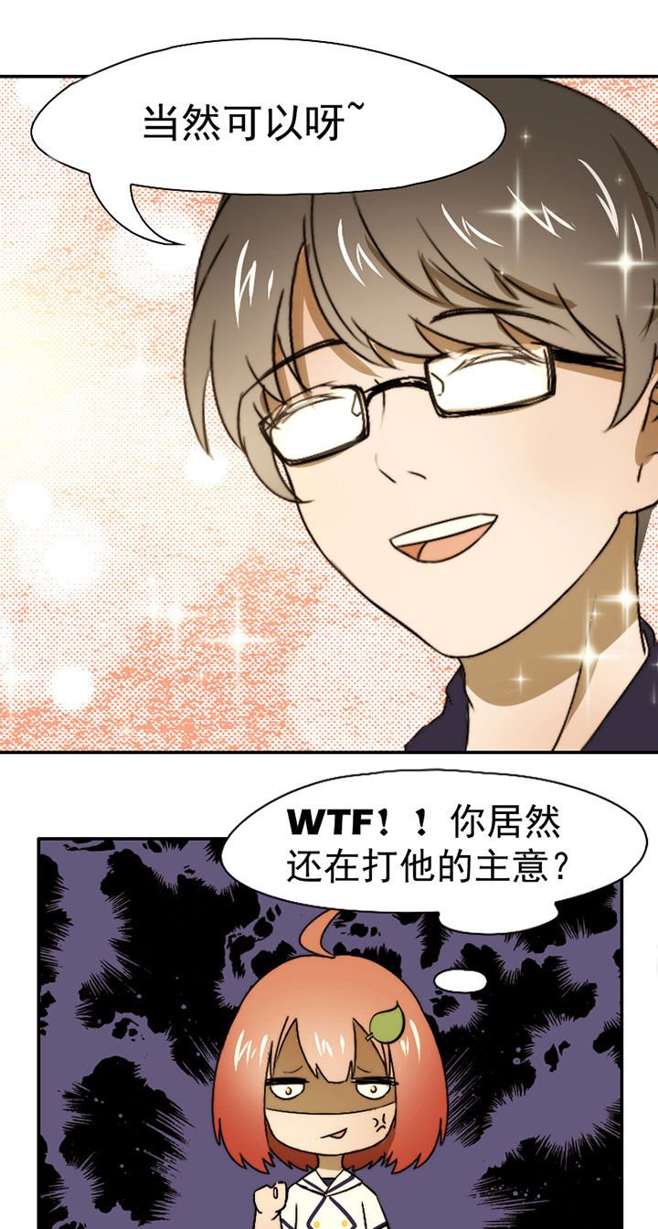 第32章：摄影部新成员