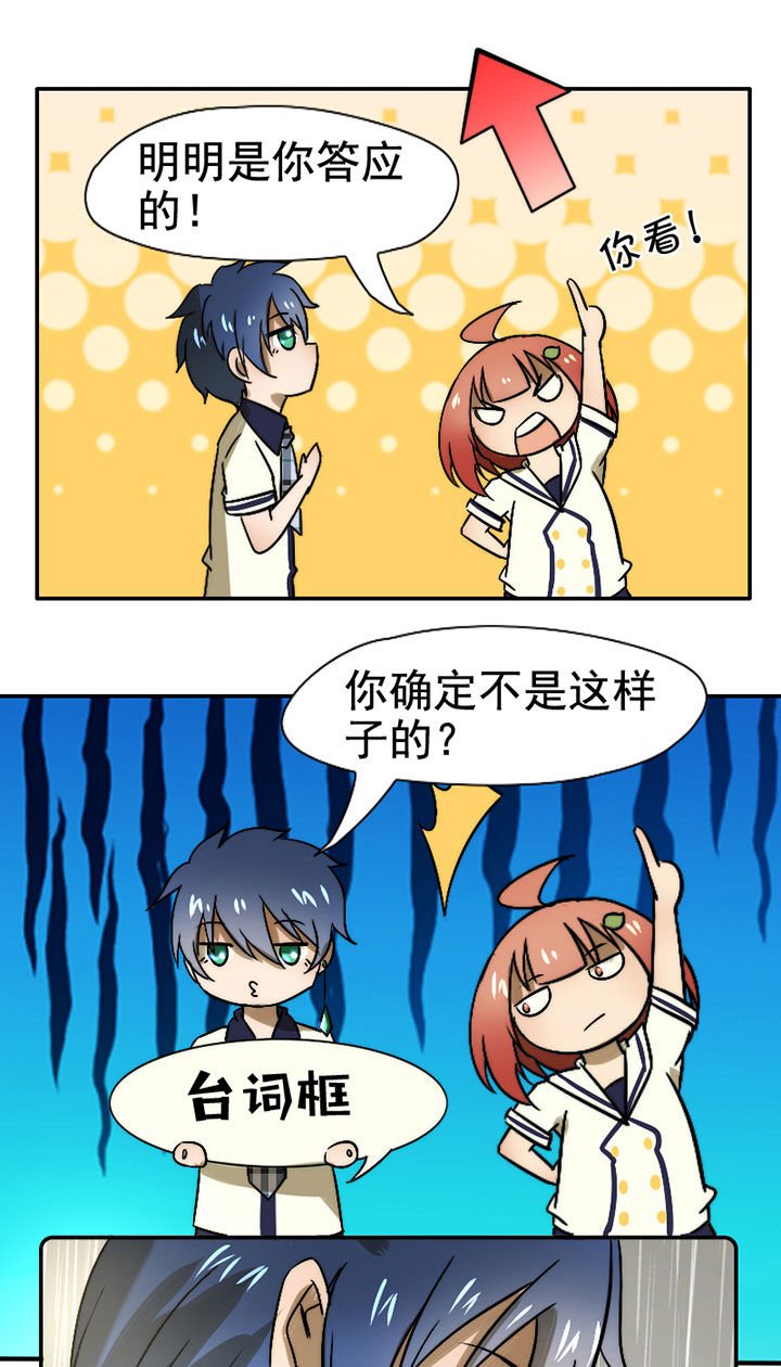 第32章：摄影部新成员