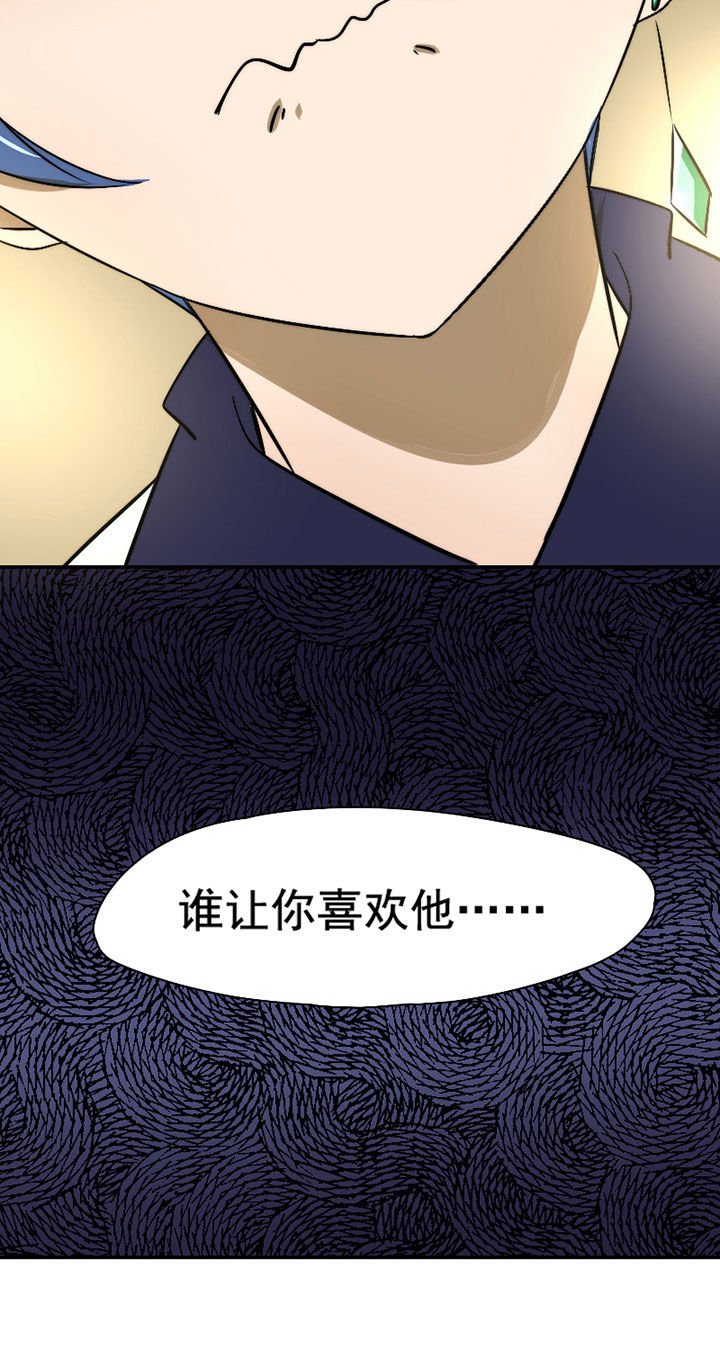 第32章：摄影部新成员