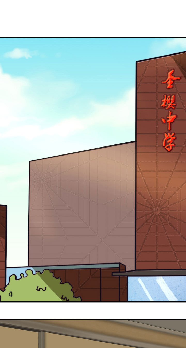 第33章：打工