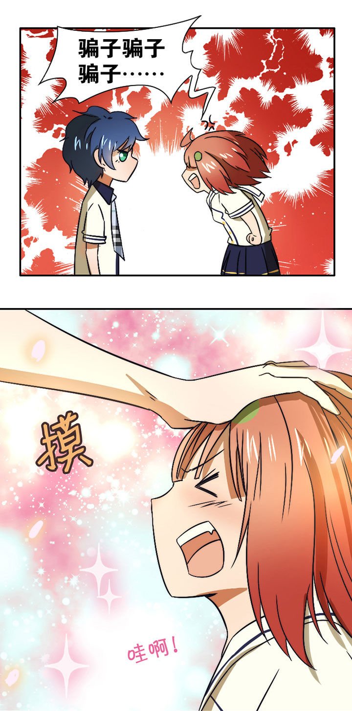 第33章：打工
