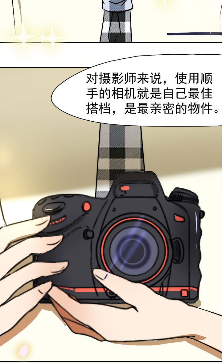 第33章：打工