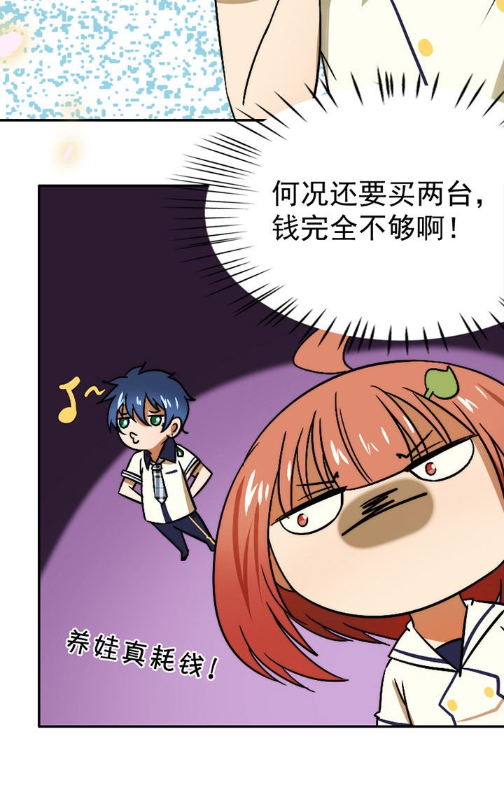 第33章：打工