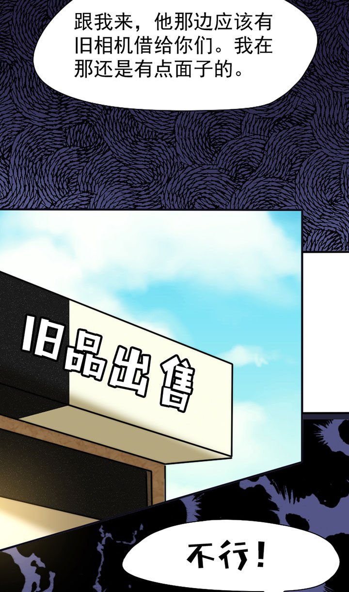 第33章：打工