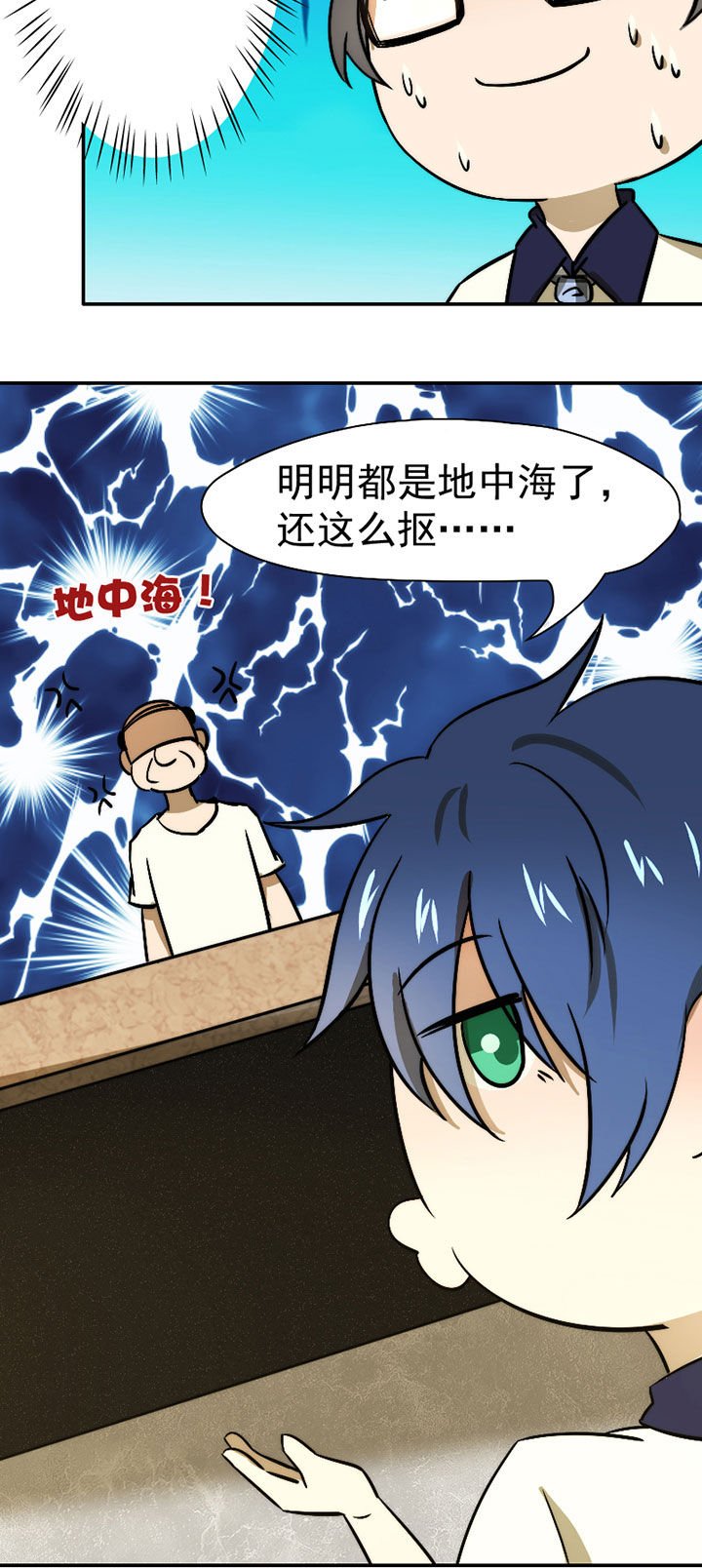 第33章：打工