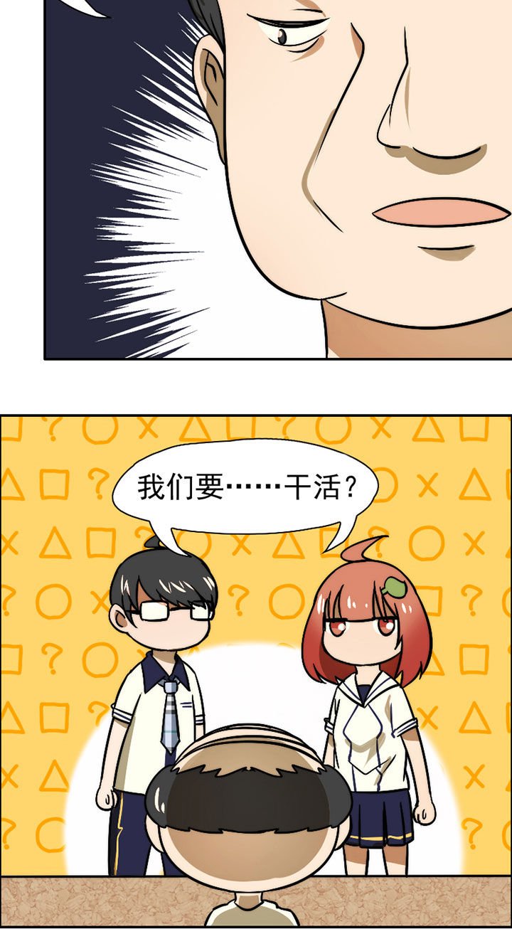 第33章：打工
