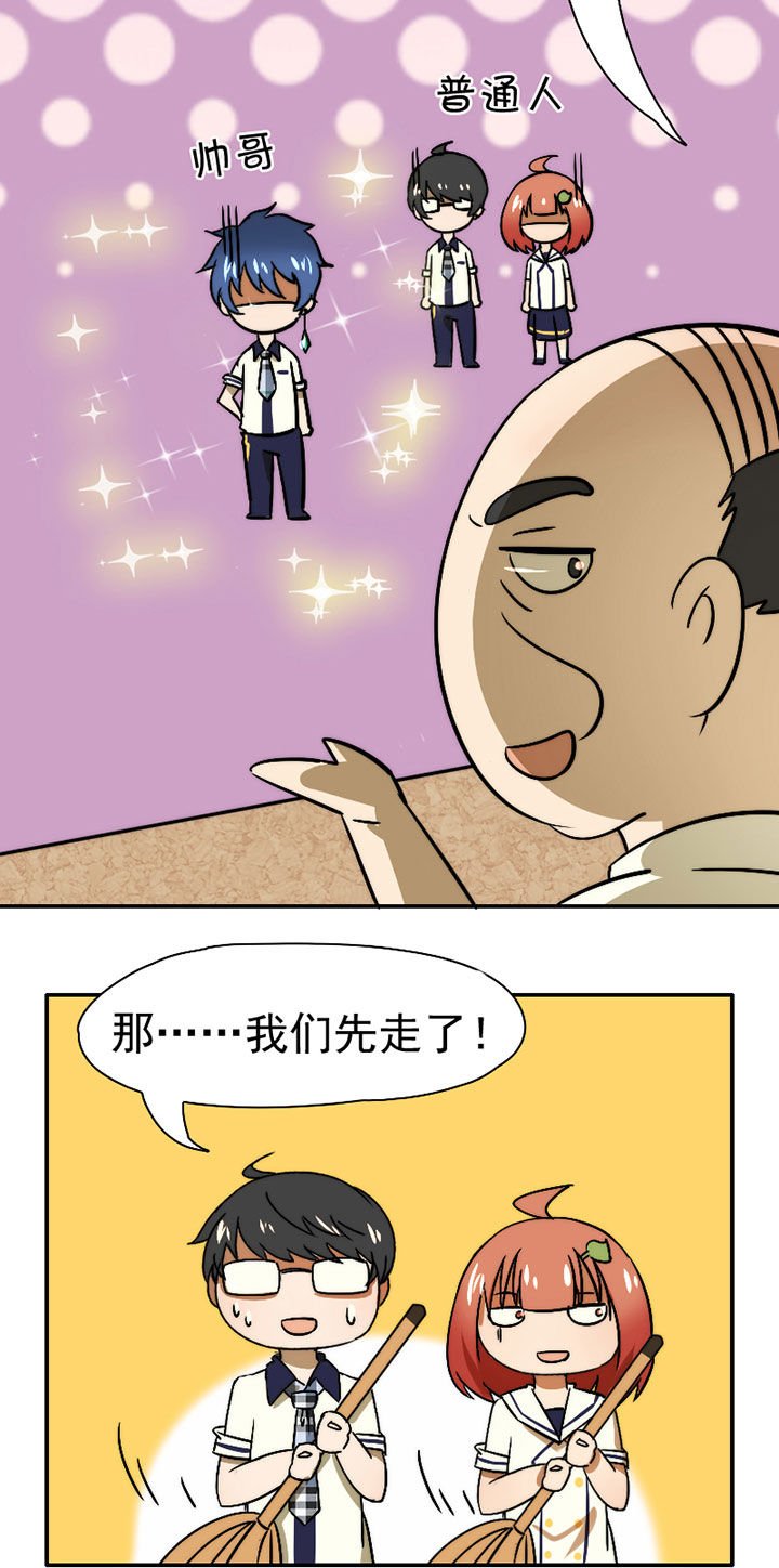 第33章：打工