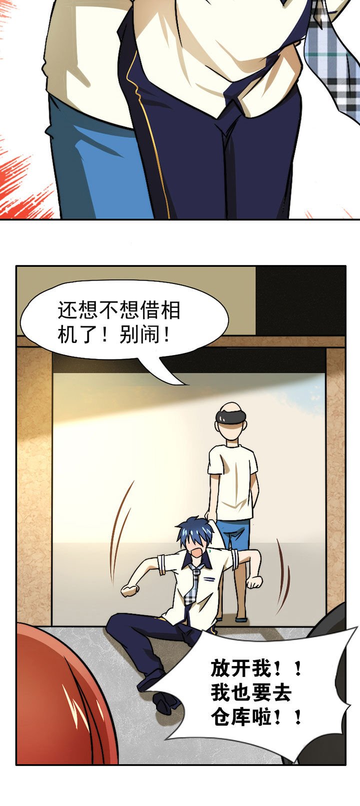 第33章：打工
