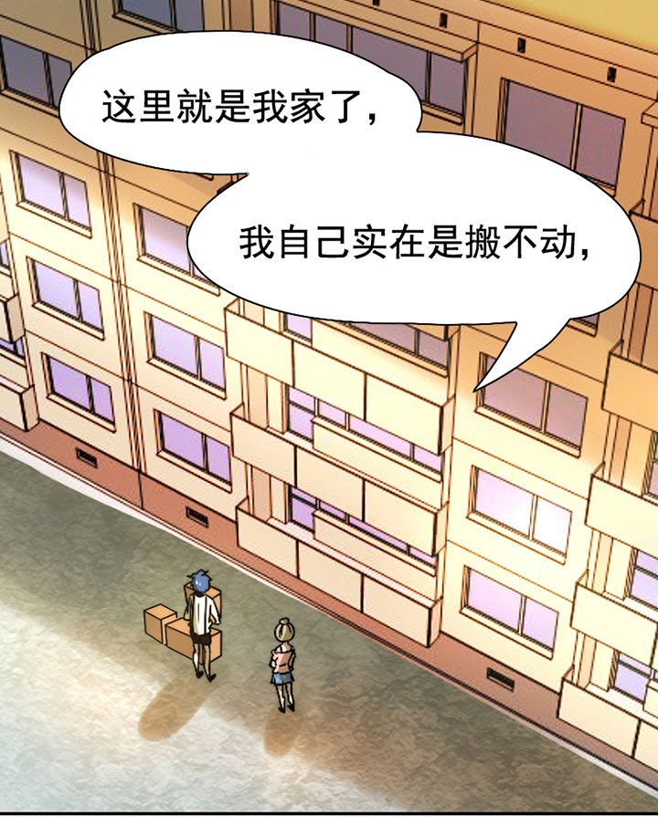 第34章：打工2