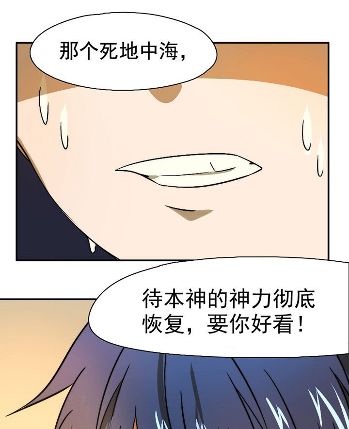 第34章：打工2