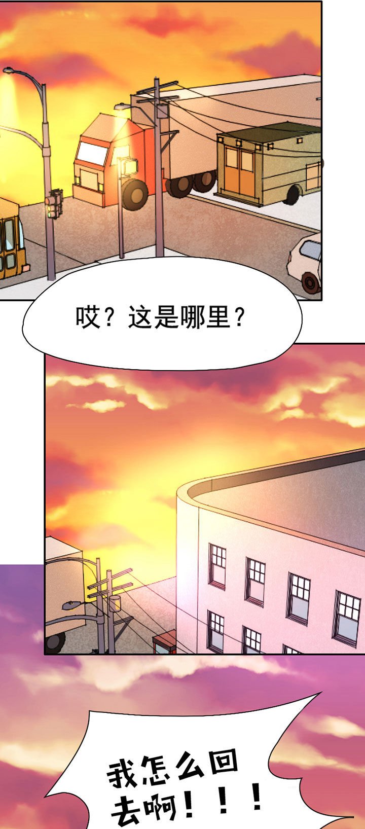 第34章：打工2