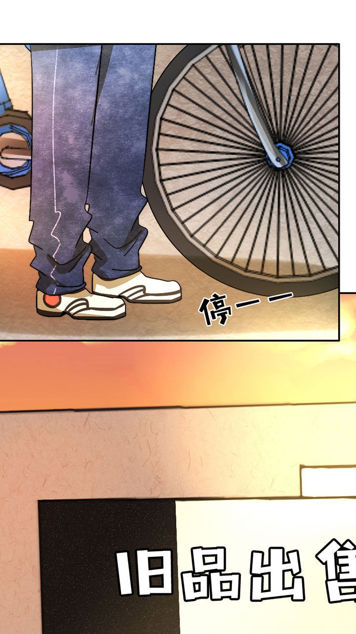 第34章：打工2