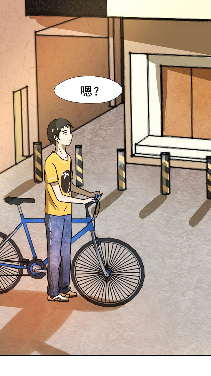 第34章：打工2