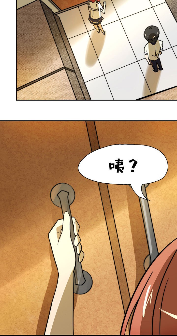 第34章：打工2