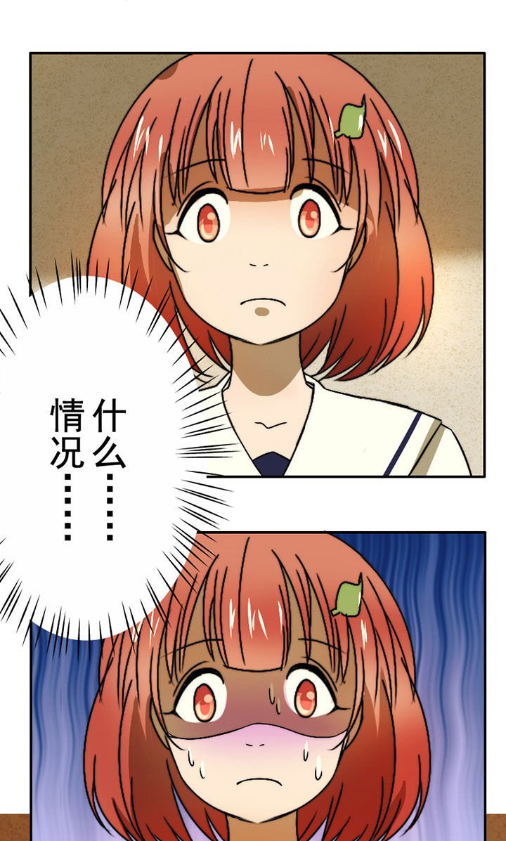 第34章：打工2