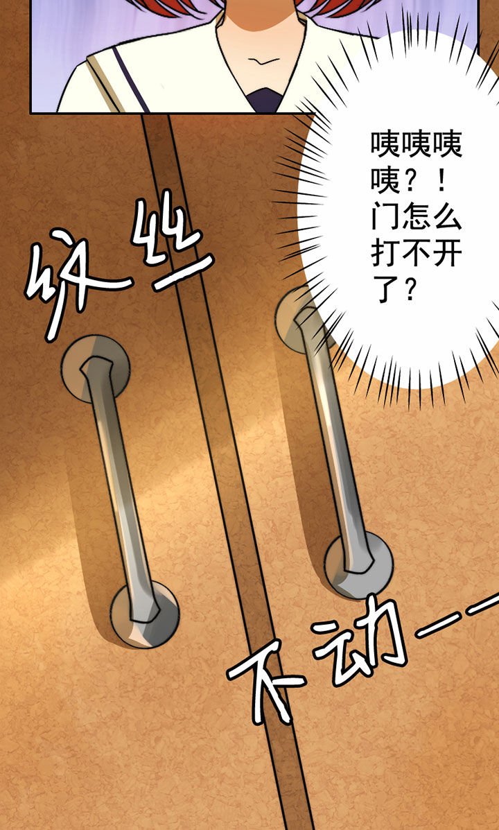 第34章：打工2