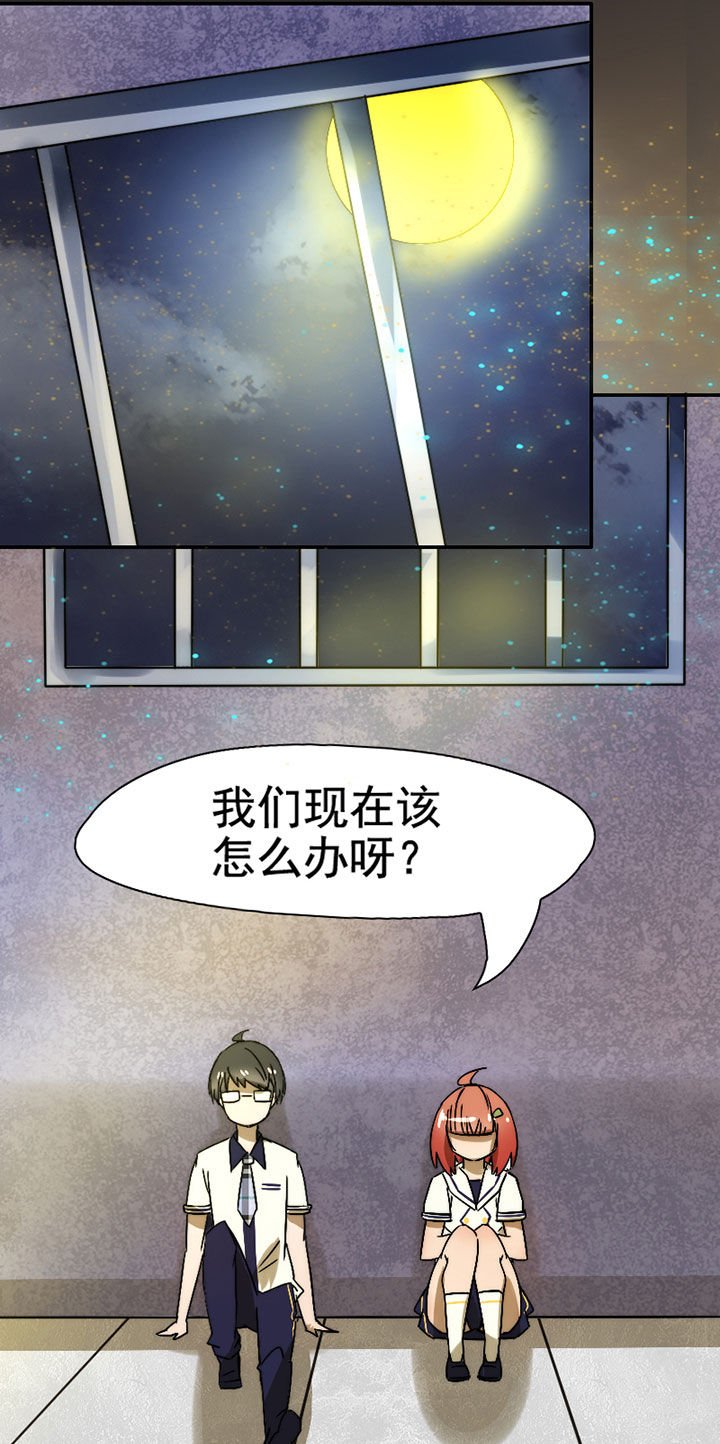第34章：打工2