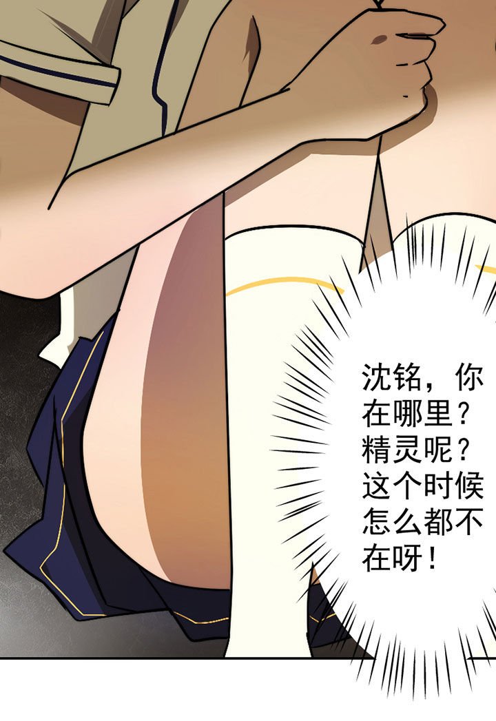第34章：打工2