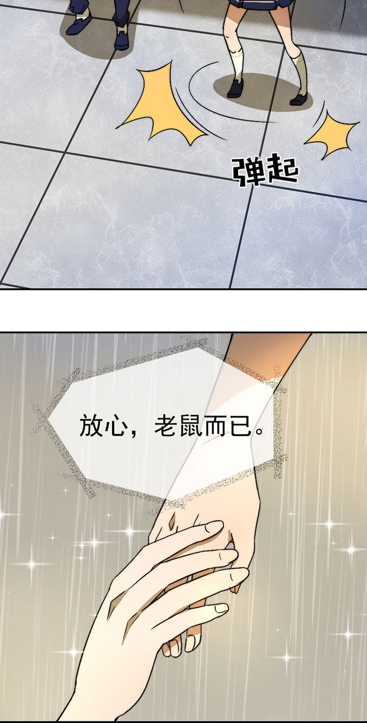 第35章：独处之夜