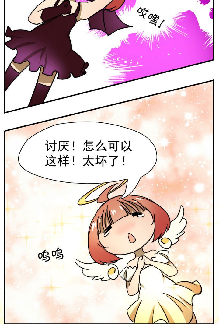 第35章：独处之夜