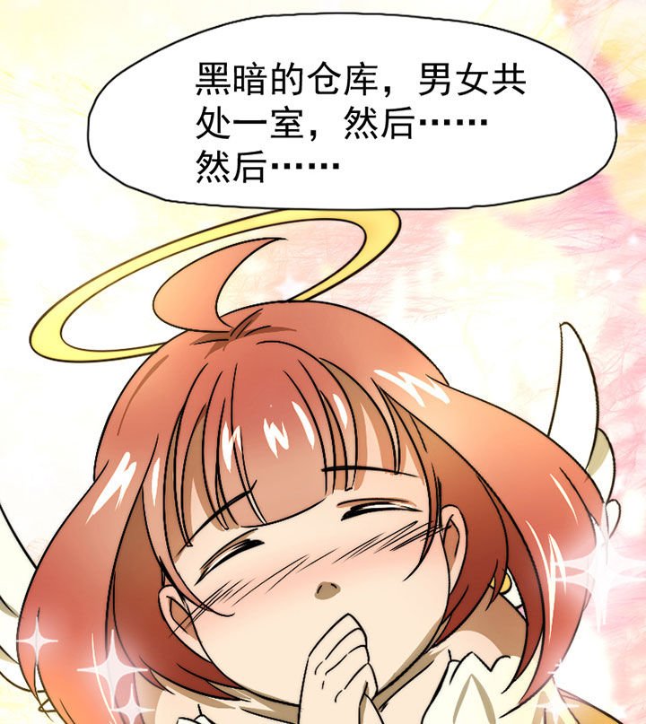 第35章：独处之夜