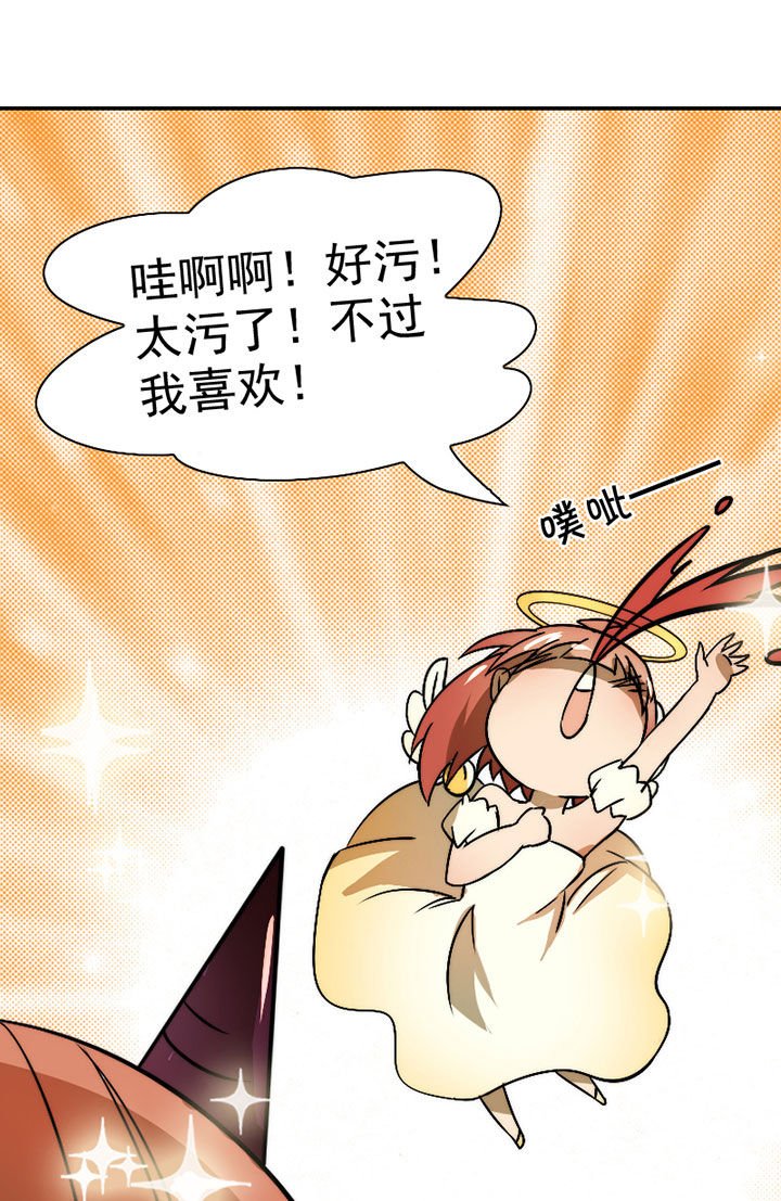 第35章：独处之夜