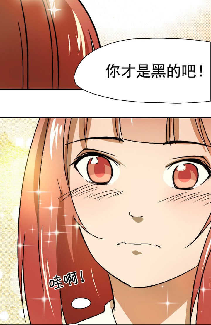 第35章：独处之夜