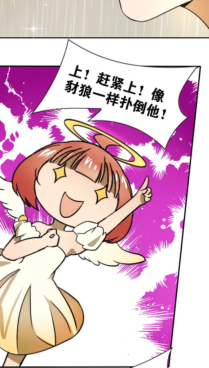 第35章：独处之夜