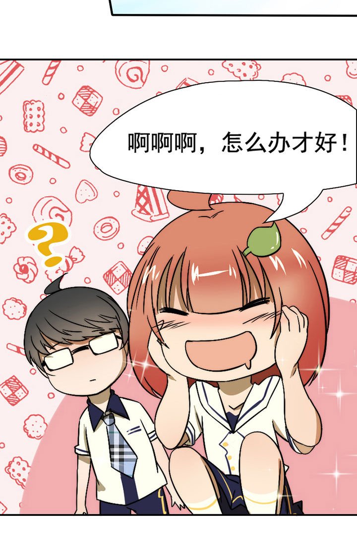 第35章：独处之夜