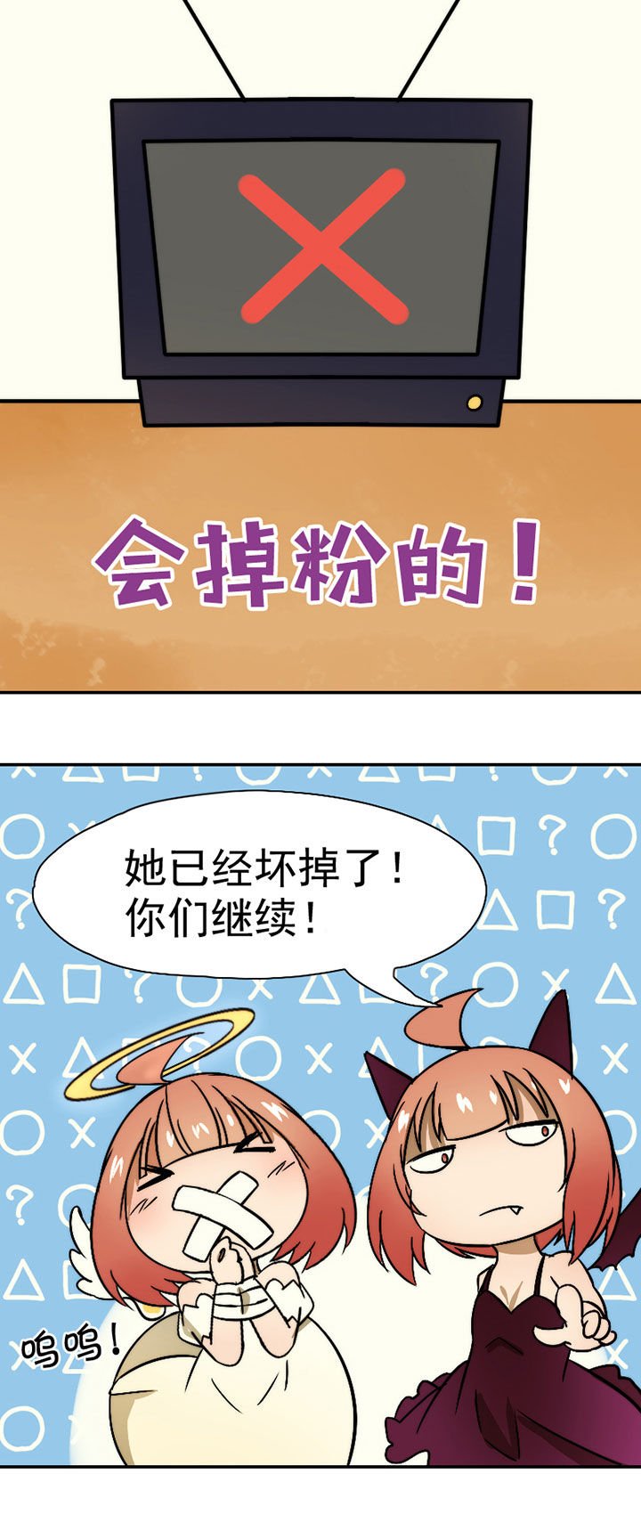 第35章：独处之夜