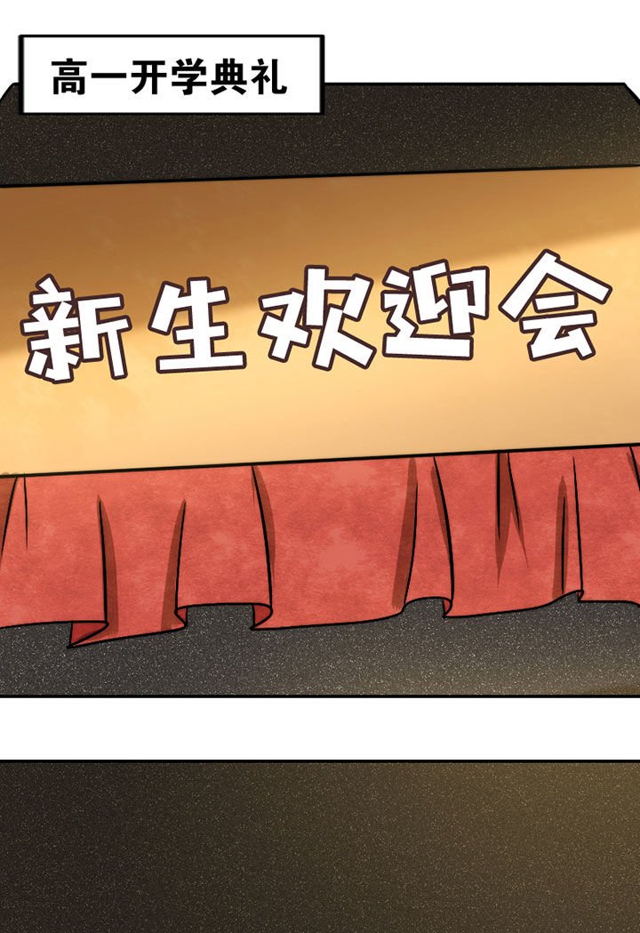 第35章：独处之夜