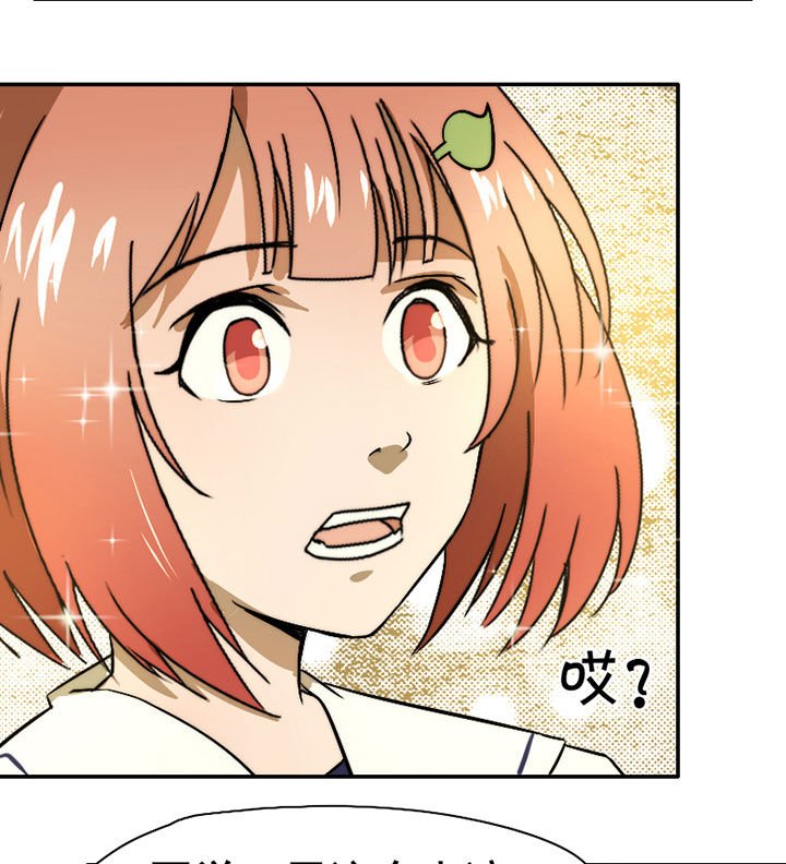 第35章：独处之夜