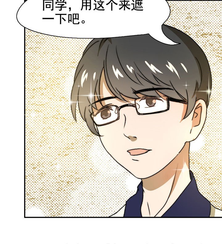 第35章：独处之夜