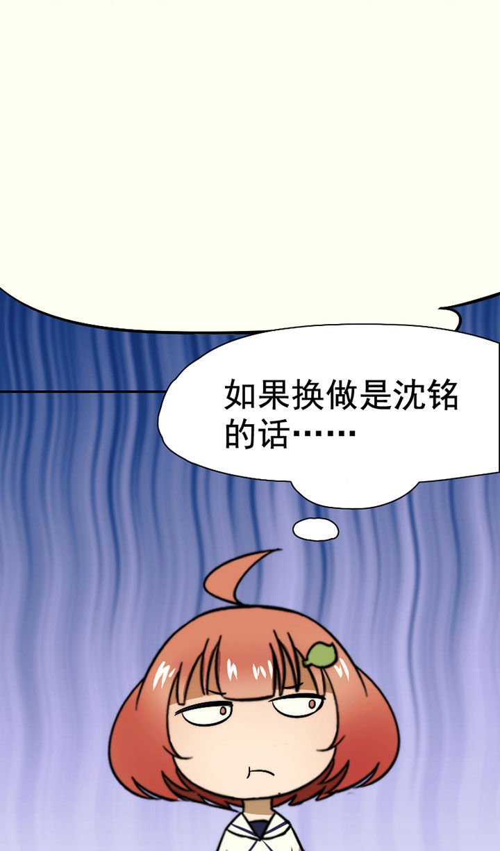 第35章：独处之夜