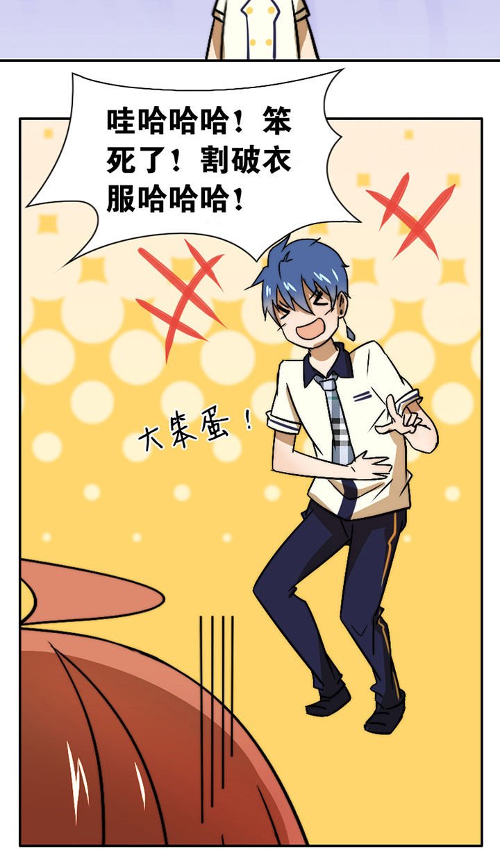 第35章：独处之夜