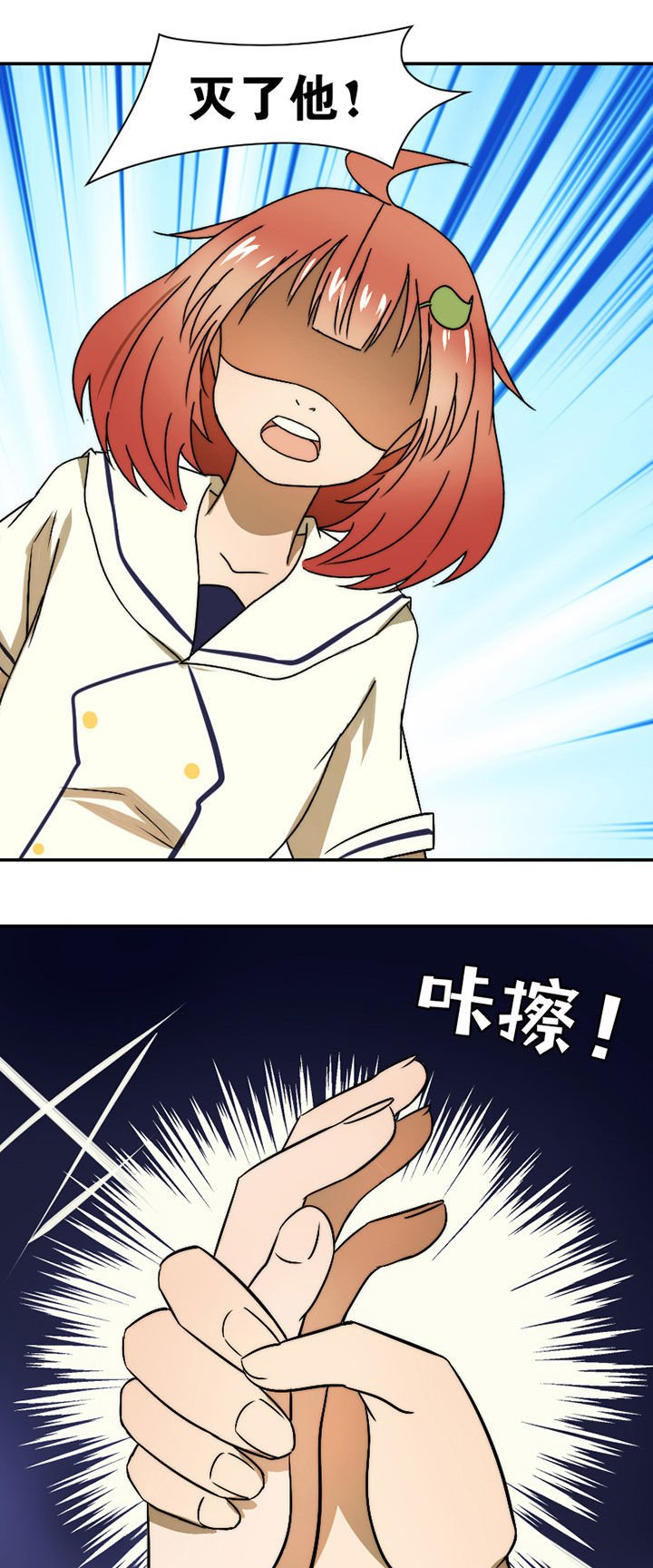 第35章：独处之夜