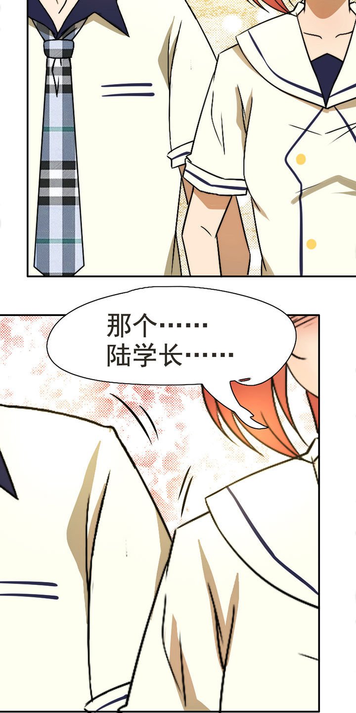 第35章：独处之夜
