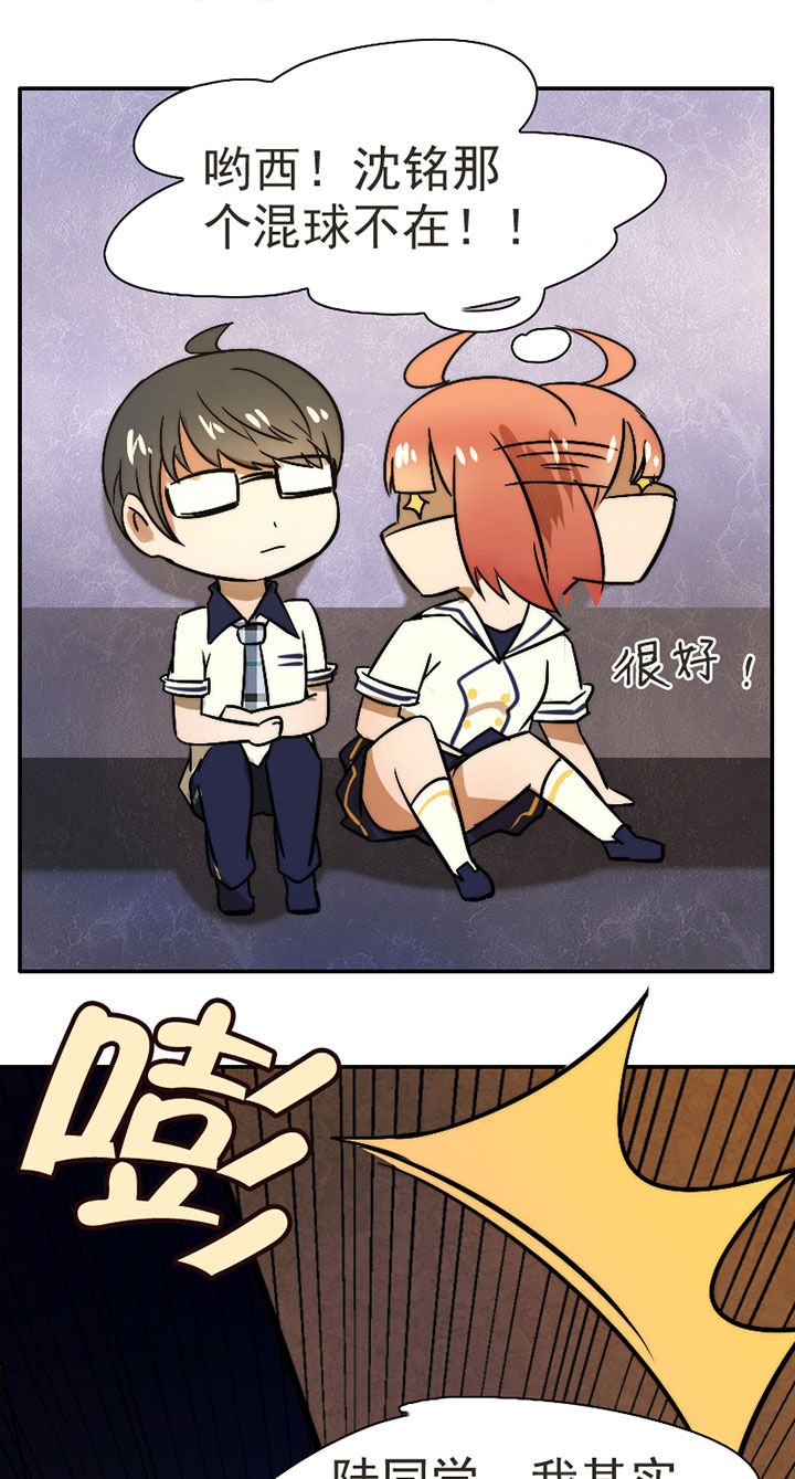 第35章：独处之夜