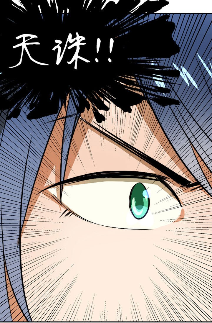 第35章：独处之夜