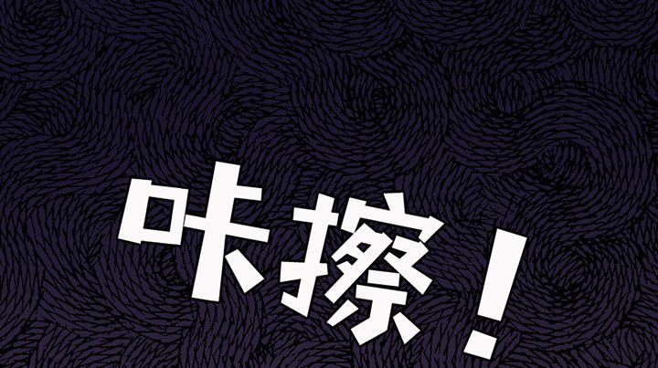 第35章：独处之夜