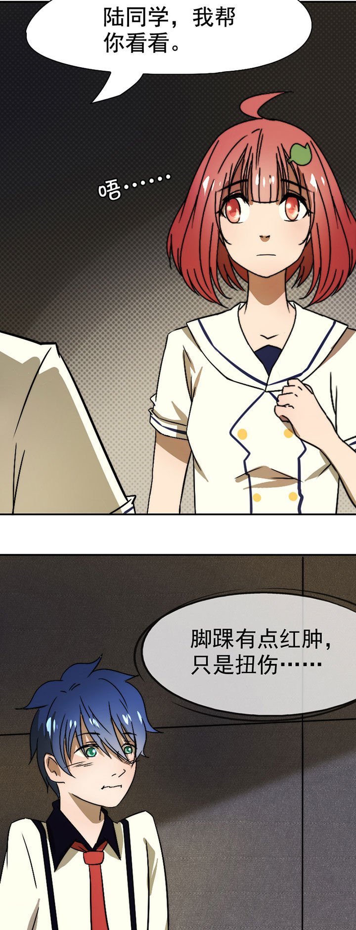 第36章：帅不过三秒