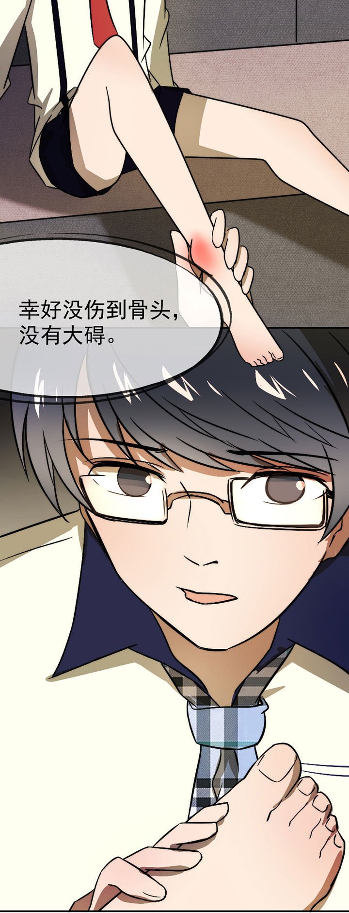 第36章：帅不过三秒