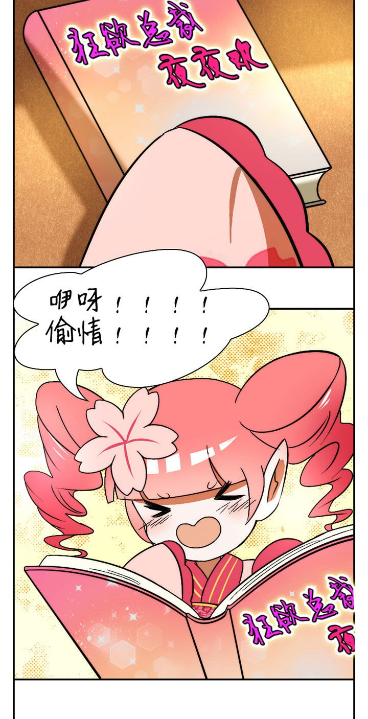 第36章：帅不过三秒