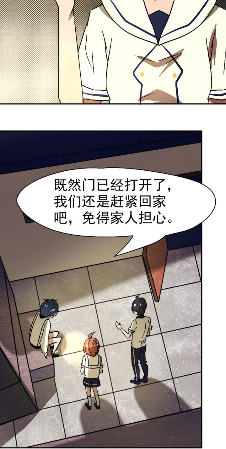 第36章：帅不过三秒