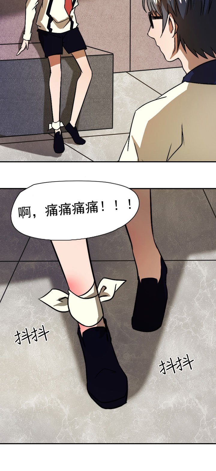 第36章：帅不过三秒